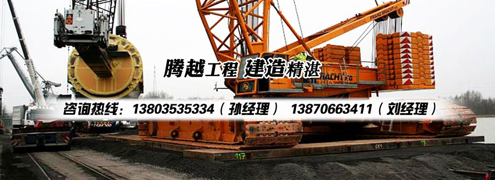 山東漢為環(huán)保科技有限公司<br>